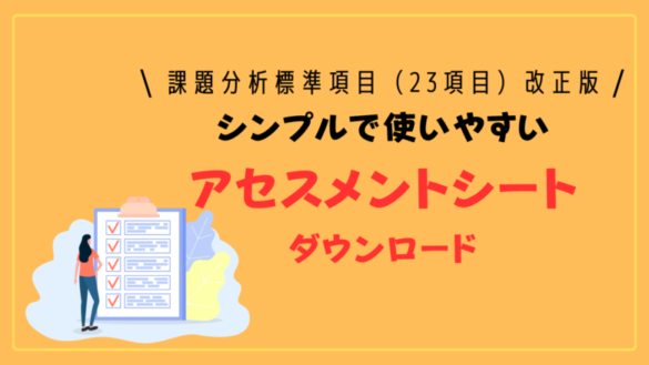 新米ママのためのスキンケア